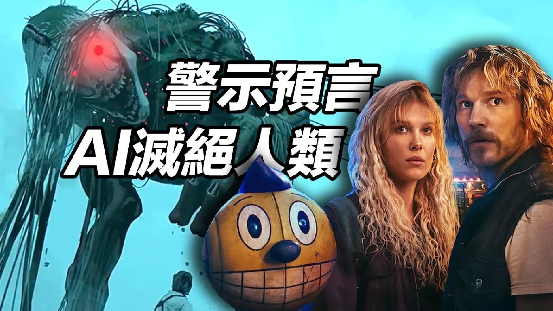《电幻国度》电影解说：复古科幻冒险，米歇尔与机器人穿越美国寻弟之旅！