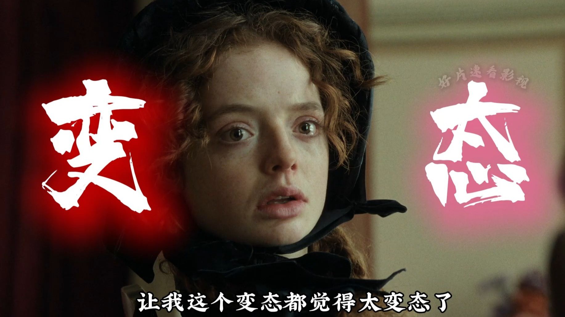 别被片名骗了！《丑陋的继姐》其实是最动人的故事