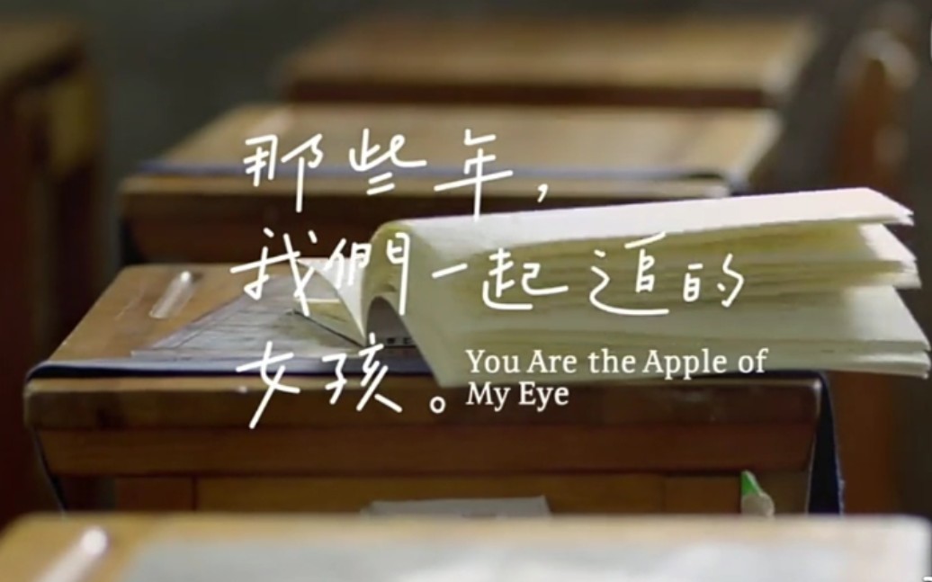 【那些年我们一起追的女孩】插曲 寂寞的咖啡因